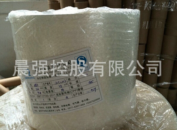 cpp流延膜将天下优点“一网打尽”！